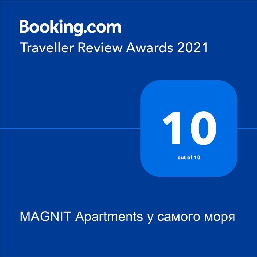 Magnit Apartments У Самого Моря Odessa Zewnętrze zdjęcie